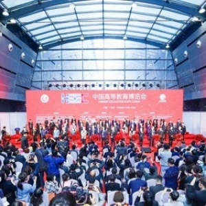  “湘”聚第55屆高博會，鴻合魅力亮相為高等教育發(fā)展助力！