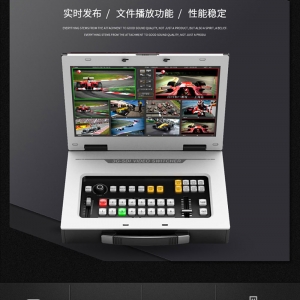 TC-830 Pro便攜式導(dǎo)播、直播切換推流一體機(jī)