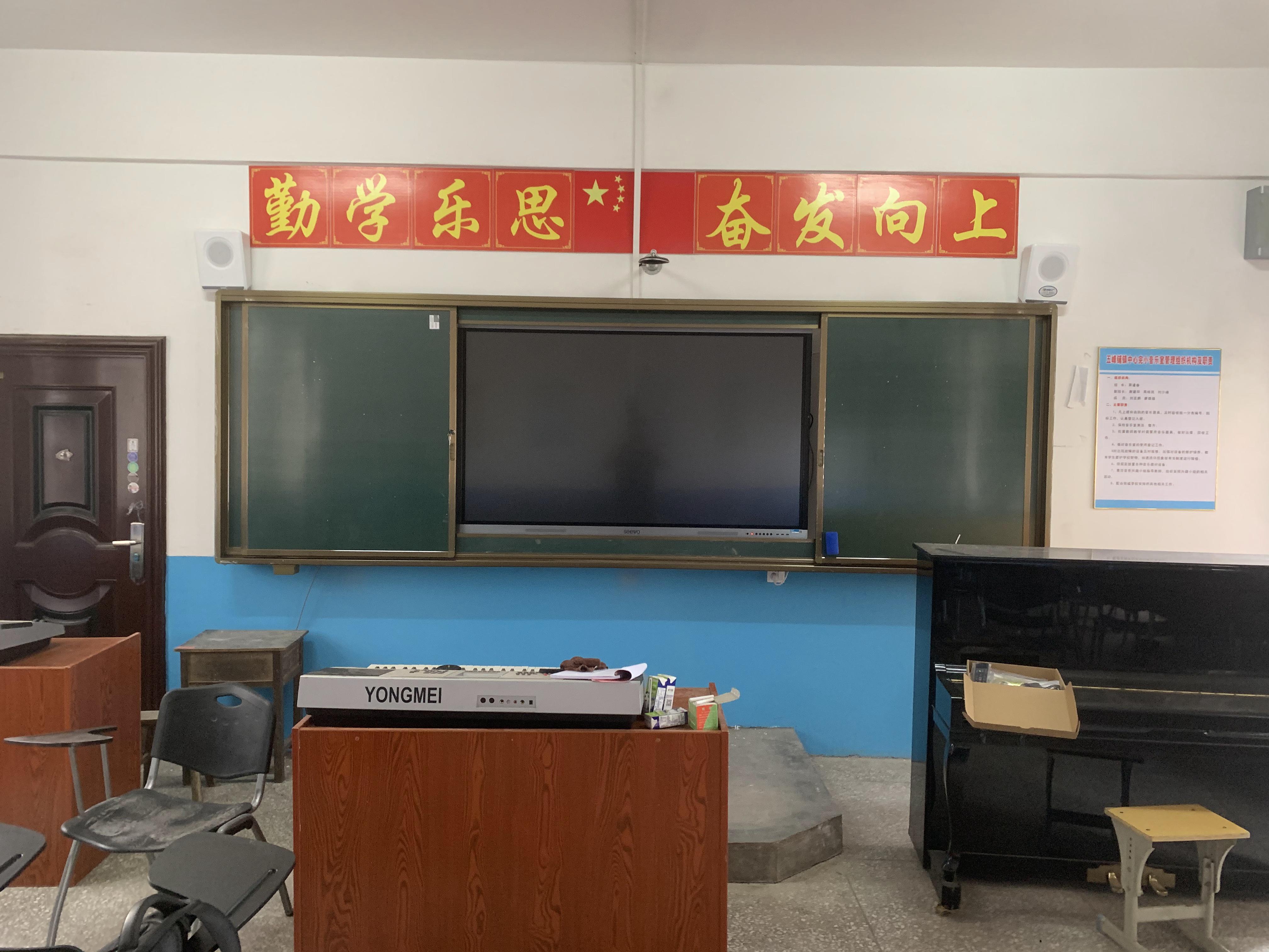 邵陽縣中小學智慧教室(圖2)